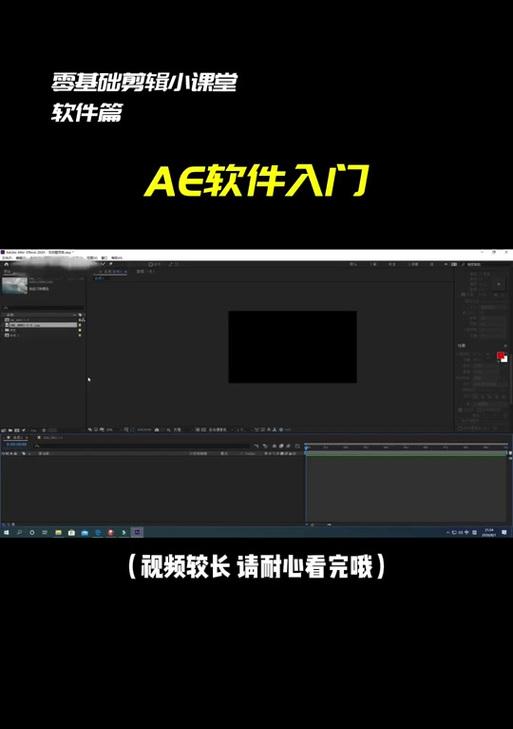 解决AE电脑错误警告的方法（有效避免AE电脑错误警告，提升工作效率）