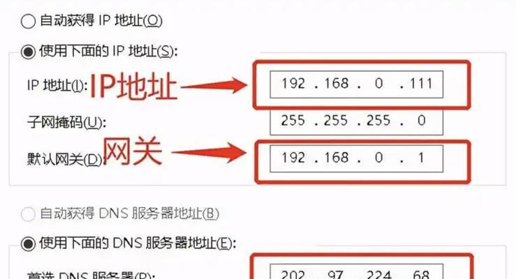 电脑DNS配置错误的原因及解决方法（解析错误导致的电脑DNS配置问题及其解决方案）