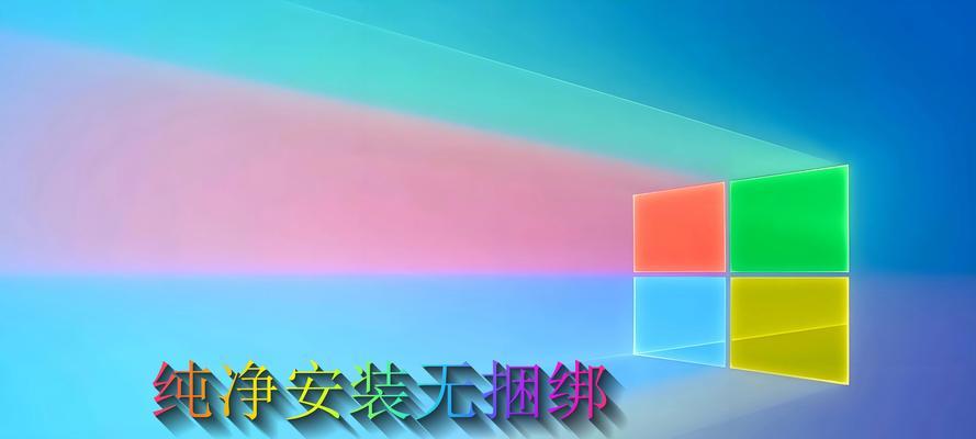 以惠普电脑U盘重装Win10系统教程（详细步骤图文教程，一键重装系统无忧体验）
