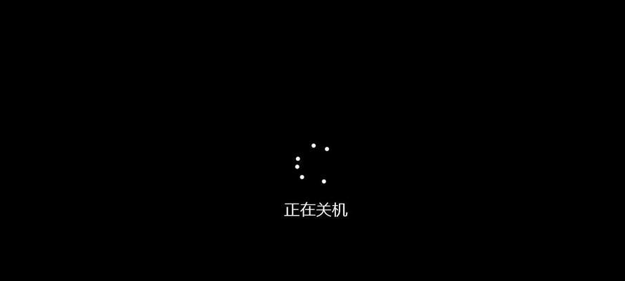 电脑关机原因分析与解决方法（深入了解获取信息错误导致电脑关机的常见问题与解决方案）