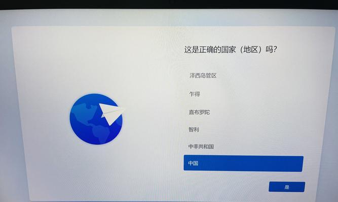电脑验机选择语言设置错误的原因和解决办法