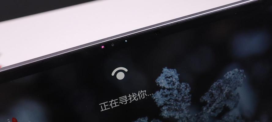 联想小新13Pro开机教程（详细介绍联想小新13Pro的开机步骤和注意事项，助您快速上手。）