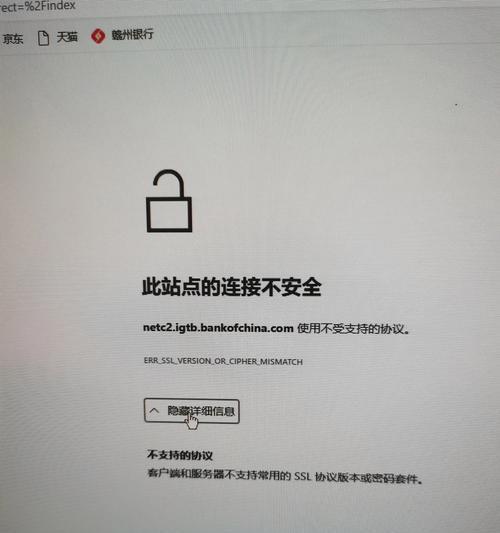 电脑无法连接到网络的常见错误及解决方法（解决电脑无法上网的常见问题）