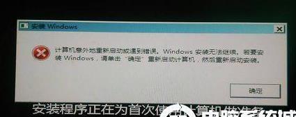 电脑证书错误处理方法（解决电脑证书错误的有效途径）