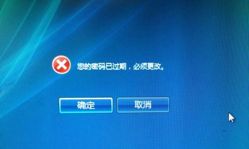 电脑密码错误解除时间研究（密码错误解除时间对用户体验的影响及提升方法）
