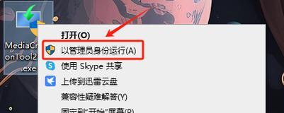 Pe重装系统保留文件教程（简单实用的Pe重装系统方法，保留重要文件不丢失）