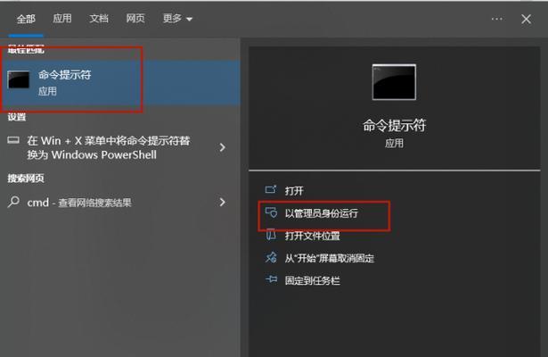 电脑显示时间时钟错误的常见问题及解决方法（为什么电脑时钟会出现错误，如何修复时间显示问题）