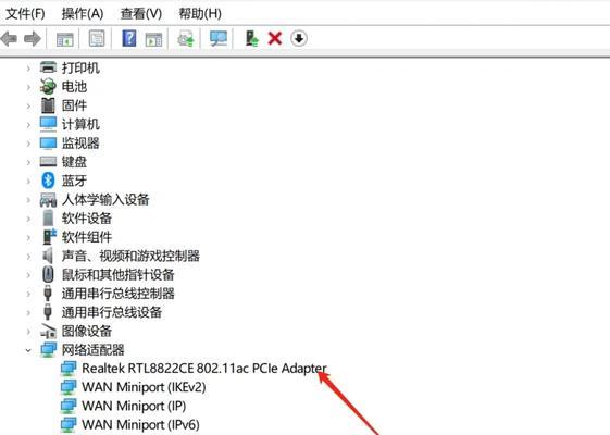 电脑错误651有限网卡困扰解决办法一网打尽（解决电脑错误651的方法及技巧，帮你顺利摆脱有限网卡问题）