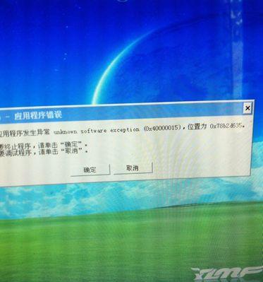 电脑出现网页错误的解决方法（如何应对电脑显示网页错误的情况）
