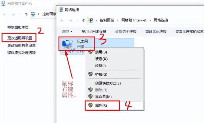 电脑联网中的IP错误及解决方法（深入了解IP错误的原因和修复技巧，让您的电脑顺利上网）