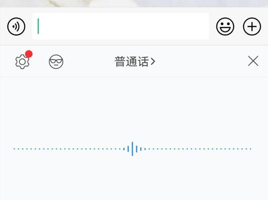 探究电脑输入法错误的原因（深入分析输入法错误的成因及解决方法）