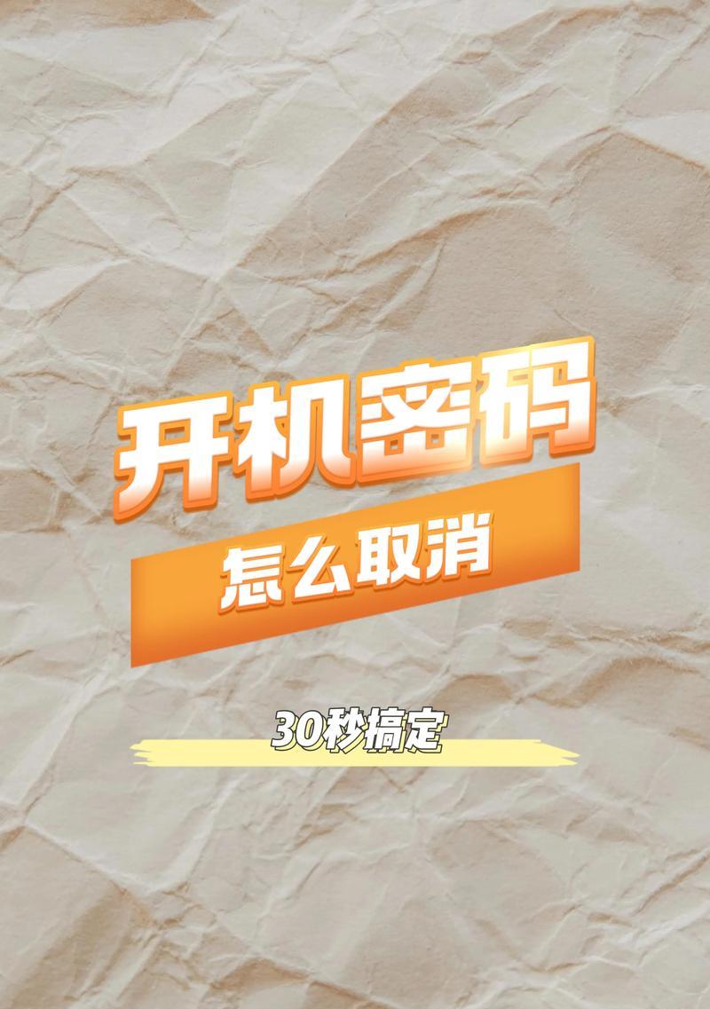 电脑火线密码错误问题的解决方法（如何解决电脑火线总是密码错误的问题）