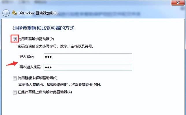 利用卡上的U盘的使用教程（简单操作让您轻松利用U盘存储和传输数据）