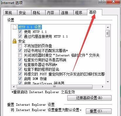 电脑游戏中弹脚本错误的影响及解决方法（探讨弹脚本错误对游戏体验的影响以及如何解决这一问题）