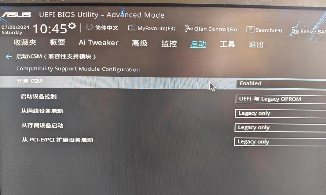 华硕电脑启动出现硬盘错误的解决方法（解决华硕电脑启动时出现硬盘错误，让您的电脑恢复正常工作！）