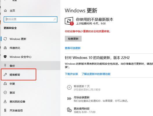 解决电脑启动E盘错误的有效方法（排查和修复导致电脑启动时E盘错误的问题）