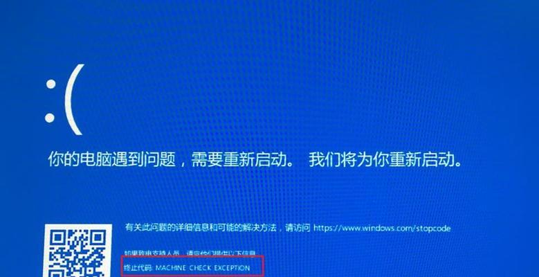 电脑619错误的原因和解决方法（深入了解电脑619错误，避免疑难杂症困扰您的生活）