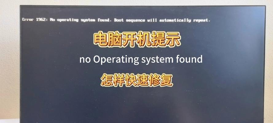 电脑新内容的保存位置错误及其解决方法（电脑文档保存错误的影响及解决办法）