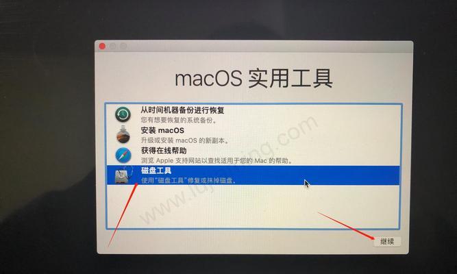 如何用笔记本制作系统U盘安装教程（一步步教你用笔记本制作系统U盘安装，轻松搞定系统安装问题）