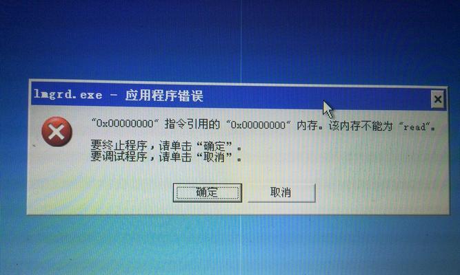 手提电脑系统显示错误的原因与解决方法（探寻导致系统错误的根源，找到解决问题的途径）