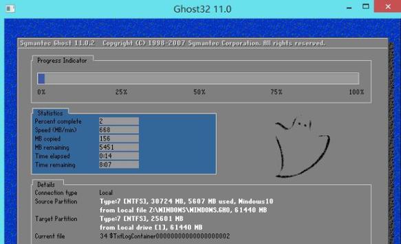 使用DVD重装系统Win10教程（一步步教你如何通过DVD重新安装Windows10系统）