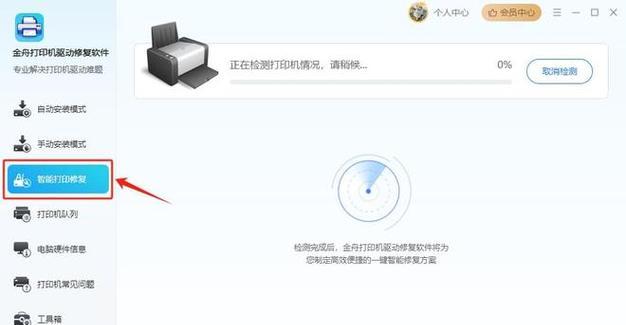 解决电脑信息错误的方法（有效处理电脑信息错误的技巧与建议）