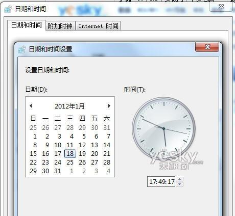 解决电脑系统时间错误的方法（修改系统时间设置，确保准确显示时间）