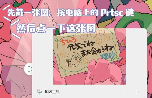 解决C盘空间不足的有效方法（如何扩大C盘空间，保证电脑性能的稳定性）