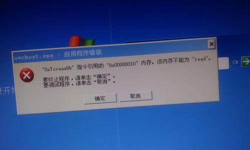 电脑装系统后出现错误（错误代码和解决方案）