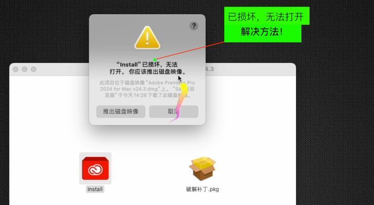电脑磁盘分配错误的解决方法（如何修复电脑磁盘分配错误及防范措施）