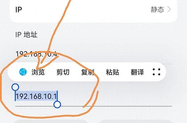 如何设置手机路由器的WiFi密码（轻松设置手机路由器WiFi密码，保护网络安全）