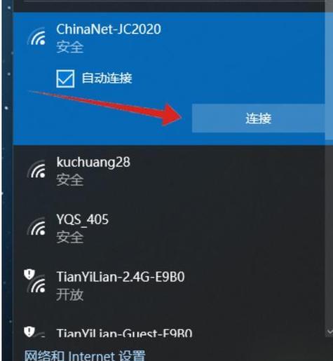 解决电脑连接宽带错误的实用方法（排查和修复常见的宽带连接问题）