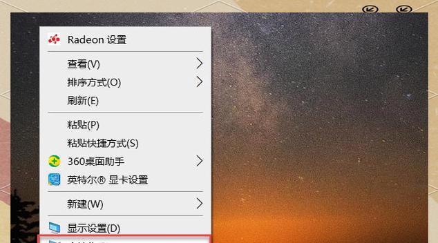 电脑屏保密码错误次数及其安全性分析（密码错误次数的影响因素及对电脑安全的风险评估）
