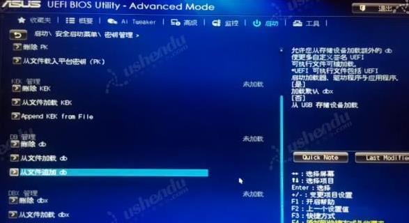 简单易懂的U盘启动安装系统教程（以U深度制作U盘启动安装系统，轻松搞定系统安装）