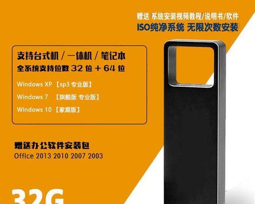 使用U盘制作启动盘重装系统教程（简单易懂的步骤，帮你轻松重装系统）