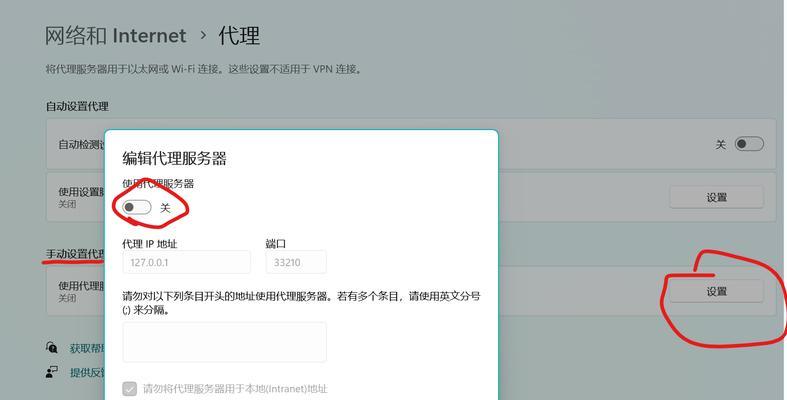 电脑QQ遇到错误无法打开？请试试这几种解决方法！（解决电脑QQ无法打开的实用技巧，让你轻松畅聊！）