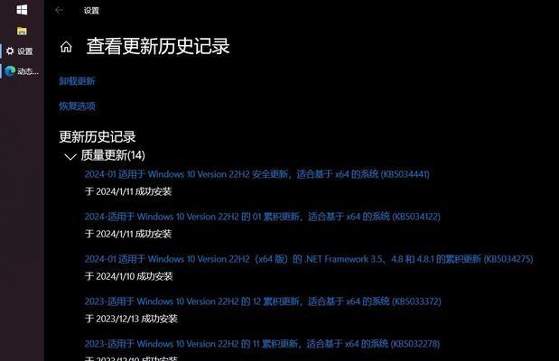 解析Windows10错误代码及解决方法（深入探究Windows10错误代码，帮助您解决电脑故障）