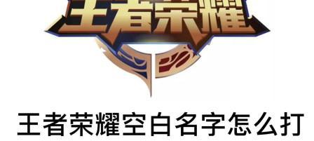 解决电脑王者荣耀错误代码2的有效方法（解决错误代码2，让您畅玩王者荣耀）