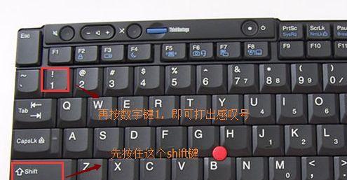 电脑感叹号IP地址错误解决方法（探讨电脑出现感叹号IP地址错误的原因和解决方案）