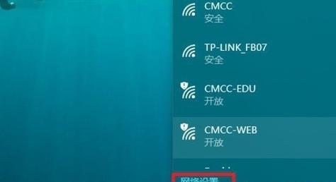 如何解决电脑上wife密码错误的问题（忘记或更改电脑上wife密码时的解决方案）