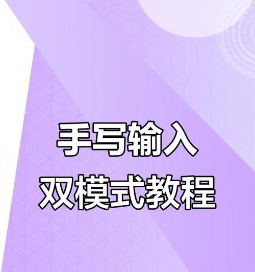 如何灵活切换输入法，提高工作效率（掌握快捷键，操作输入法如飞一般）
