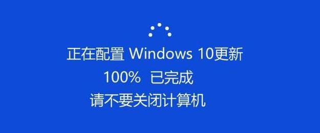 电脑错误窗口的关闭方法（解决常见电脑错误窗口的实用技巧）