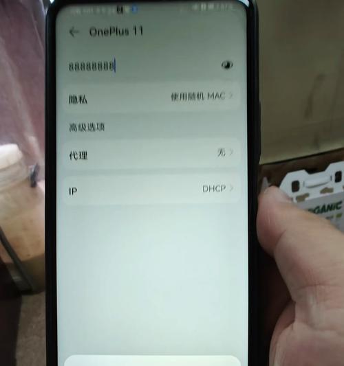 电脑热点密码错误的解决方法（密码错误导致电脑热点连接失败，如何解决？）