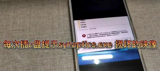 电脑文件导入U盘顺序错误问题的解决方法（优化U盘文件导入顺序，避免文件混乱问题）