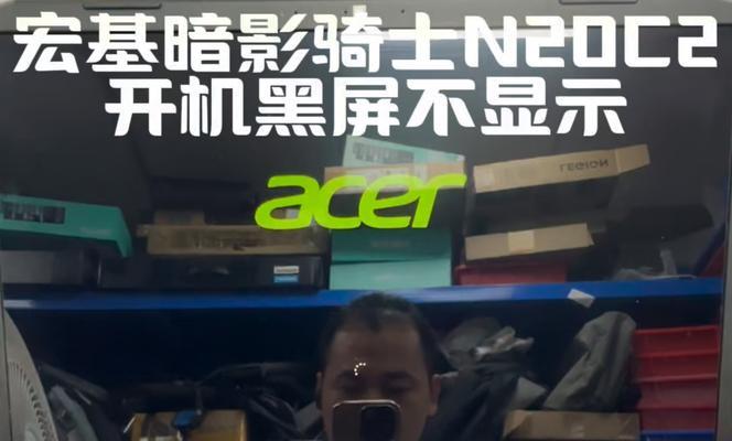 电脑进入错误修复界面黑屏的解决方法（如何应对电脑进入错误修复界面后出现的黑屏问题）