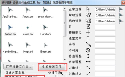 一步步教你如何将W7系统升级为W10（简单操作、快速升级，让你拥有全新的W10系统体验）