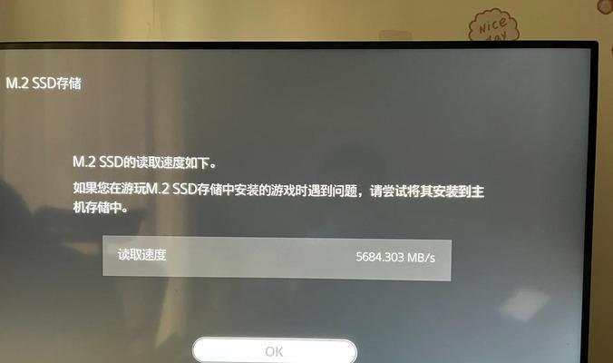 台式电脑硬盘加装教程（简单易行的硬盘安装步骤和注意事项）