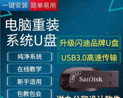 使用W7优盘安装系统教程（轻松安装Windows7系统，快速恢复电脑新生）