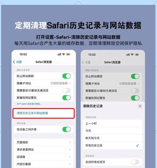 如何扩大内存并提升电脑性能？（通过简单步骤轻松扩大内存，让电脑运行更流畅）