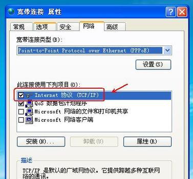 电脑挂机错误提示及解决方法（常见电脑挂机错误和解决方案）
